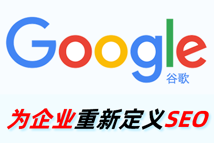 玉林整站优化