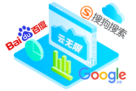 玉林SEO顾问